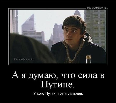Покажите это обаме, пусть утрётся!