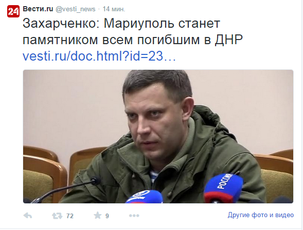 Перемирие кончилось, едва начавшись.