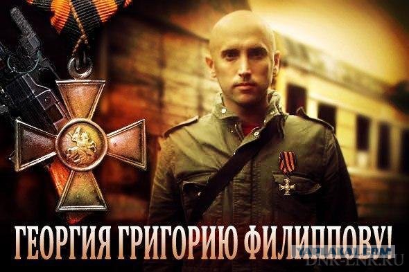 Поздравляем Гришку!