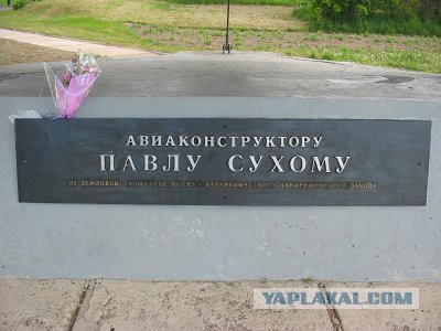 20 самых интересных авиапамятников