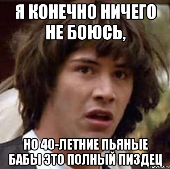 Дебоширка в аэропорту
