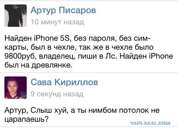 Смешные комментарии из социальных сетей