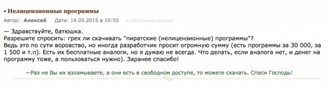 Россиянин получил два года за пиратский софт