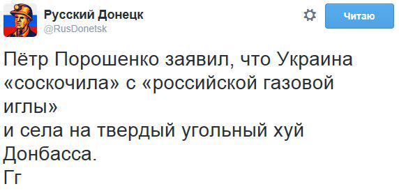 Патриотично...