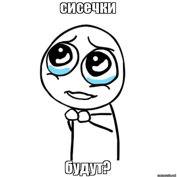 Мой первый бюстгальтер
