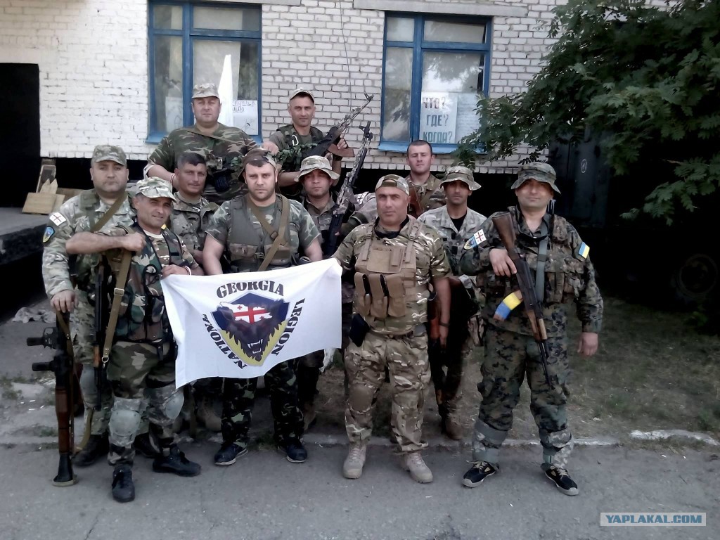 ивк донбасс