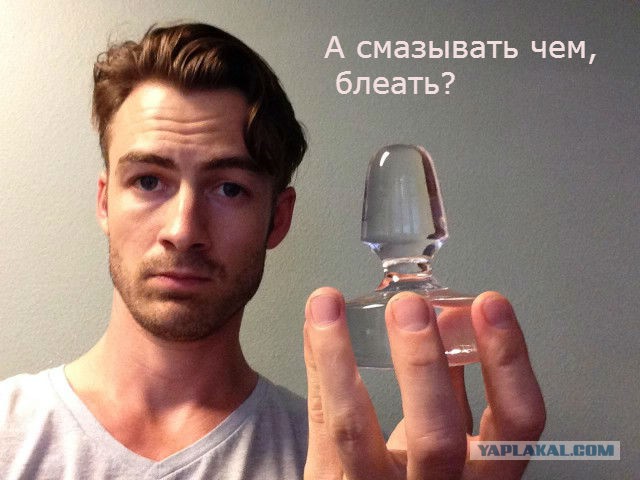 Как-то раз на день рождения парень получил подарок