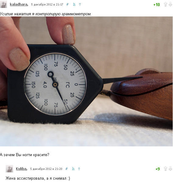 Деревянная мышь. История проекта