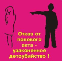 Чисто женские фразы
