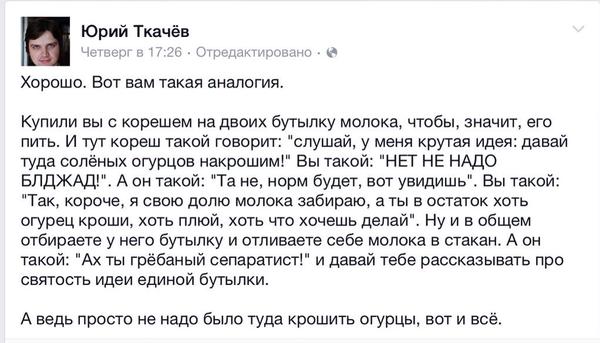 На днях начнется война