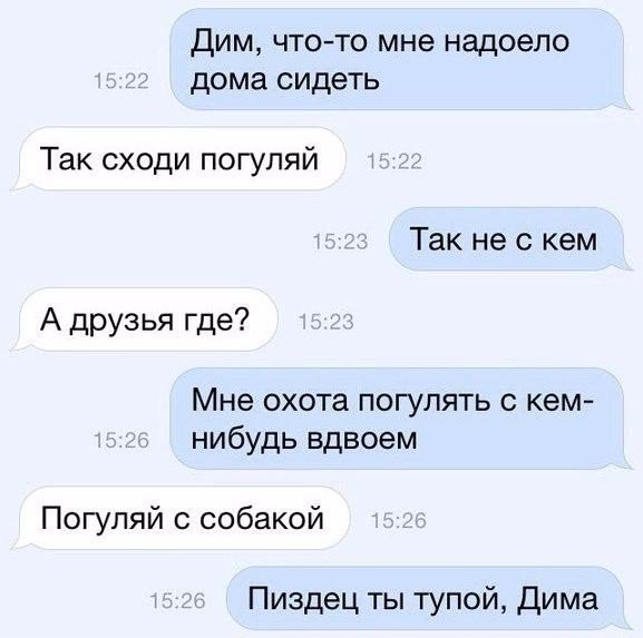Смешные комментарии из социальных сетей 26.08.15