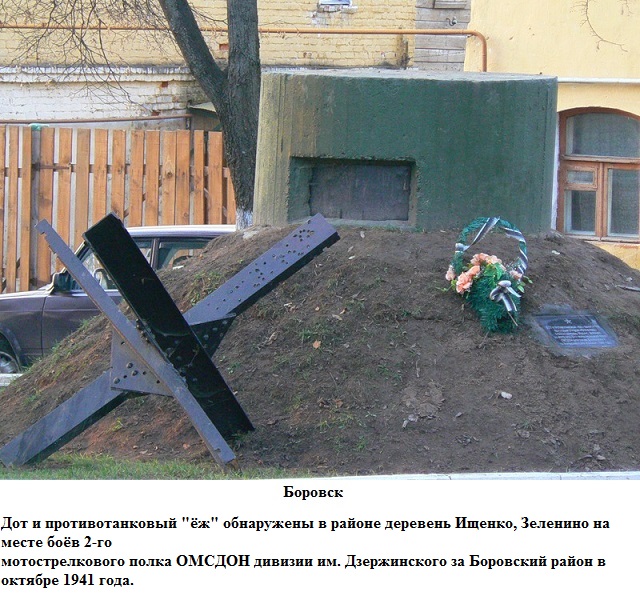 Пулемётный колпак