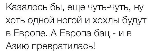 Подборка злободневных политических картинок