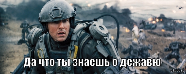 Место, в котором умерла надежда...