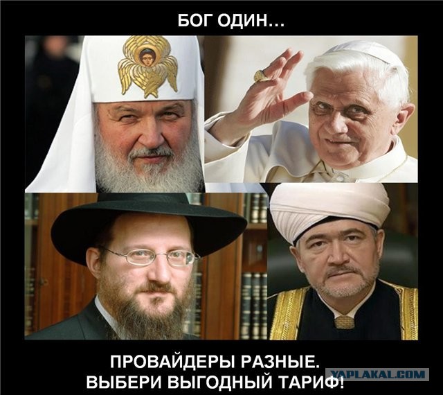 Это разрушает сильнее, чем бомбы террористов