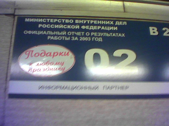 КОНКУРС: Мобилография на ЯПе
