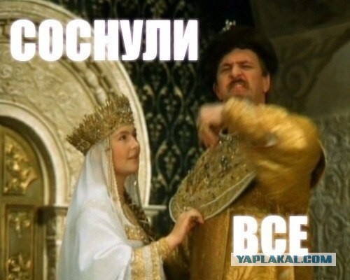 Требования к принцу на белом коне