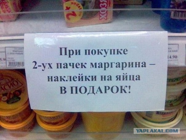 Смешные комментарии из социальных сетей 05.02.2016