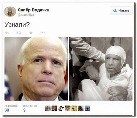 Абсурдный юмор ч.9