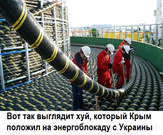 Сегодня ночью Крым досрочно подключат к Третьей линии энергомоста