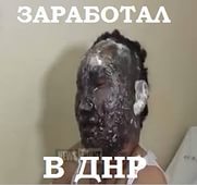 Украинские националисты потребовали «москалей на ножи».