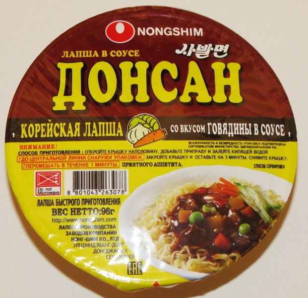 Красный дошик, ммм...