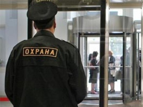 Я буду жаловаться!