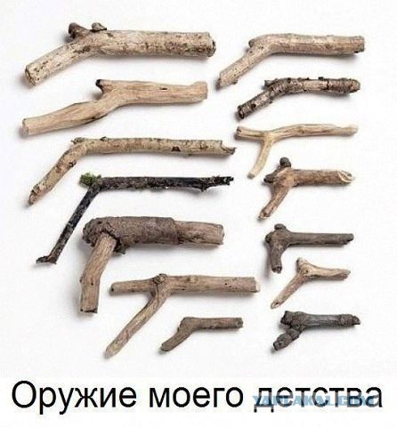 Про детсво в СССР