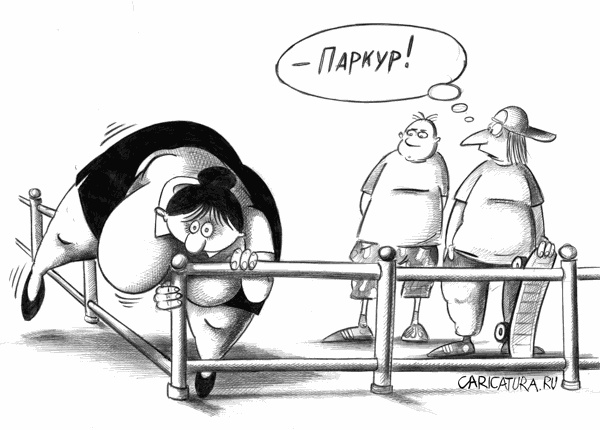 Карикатуры всякие-разные