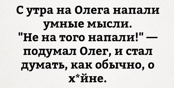 А вы знали, что? ....