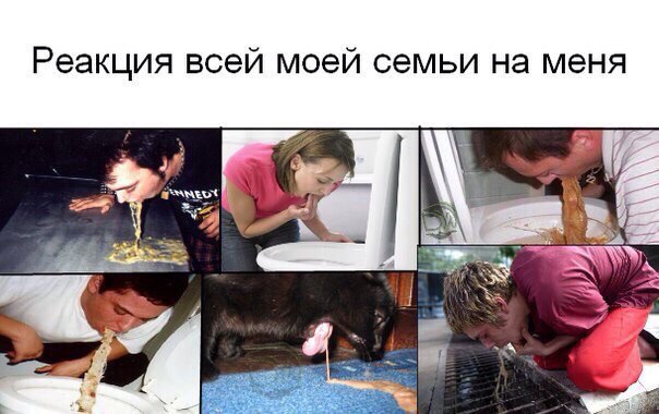 Мощная доза деградации на выходные