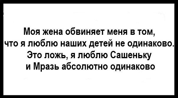 Современные взаимоотношения