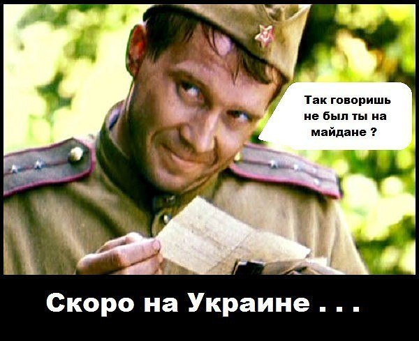 Граждане Украины: «Россия нас предала и бросила». Серьёзно?