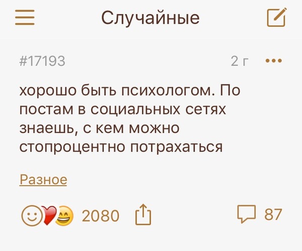 Подборка интересных и веселых картинок
