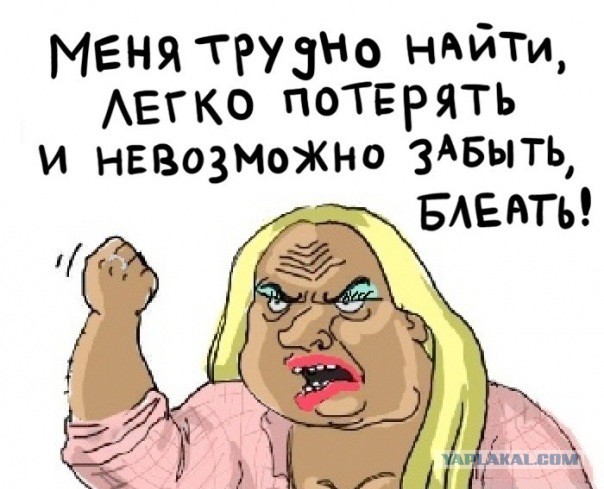 Девушки снова ищут спонсоров