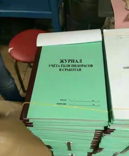 Слегка чёрный и циничный понедельник