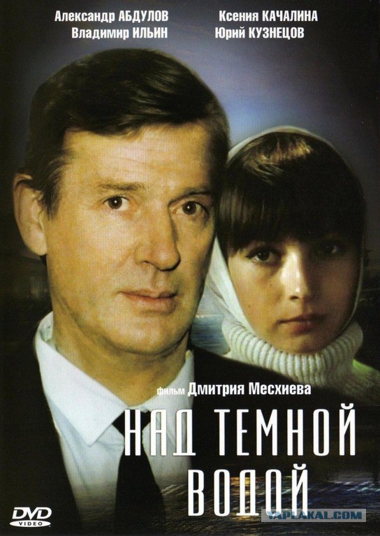 Памяти Александра Абдулова