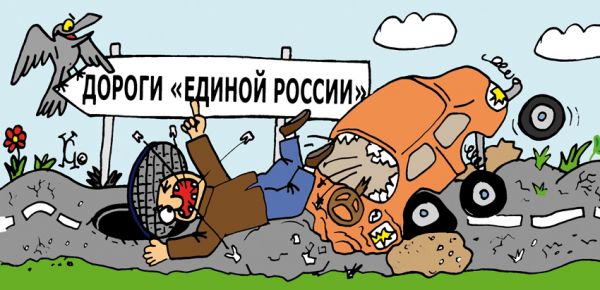 Человечки с лопатами окружают Кремль.