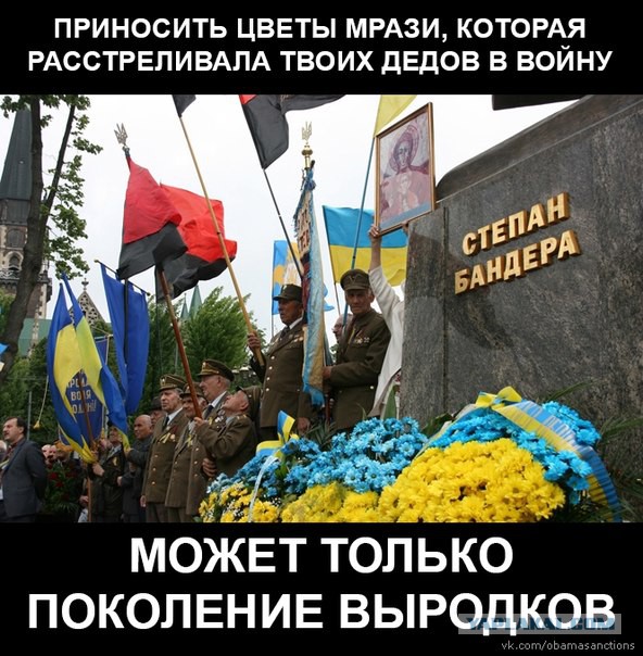 Как подо Львовом добивали последних бандеровцев
