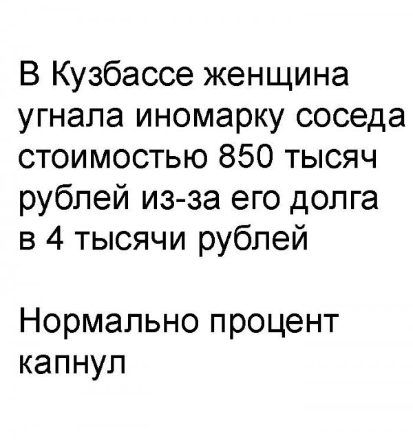 Приколы в стиле "регресс"