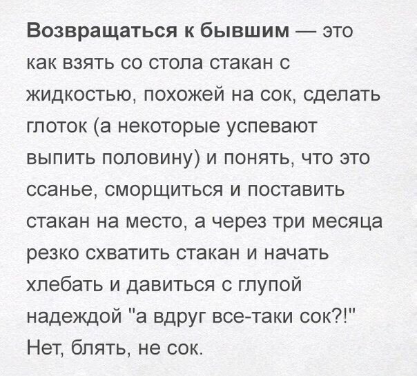Я - РСП, ну почти