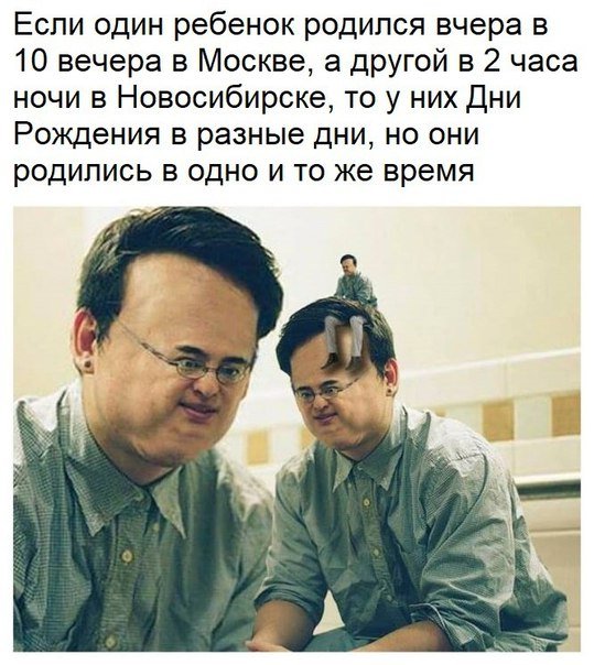 Приколы в стиле "регресс"