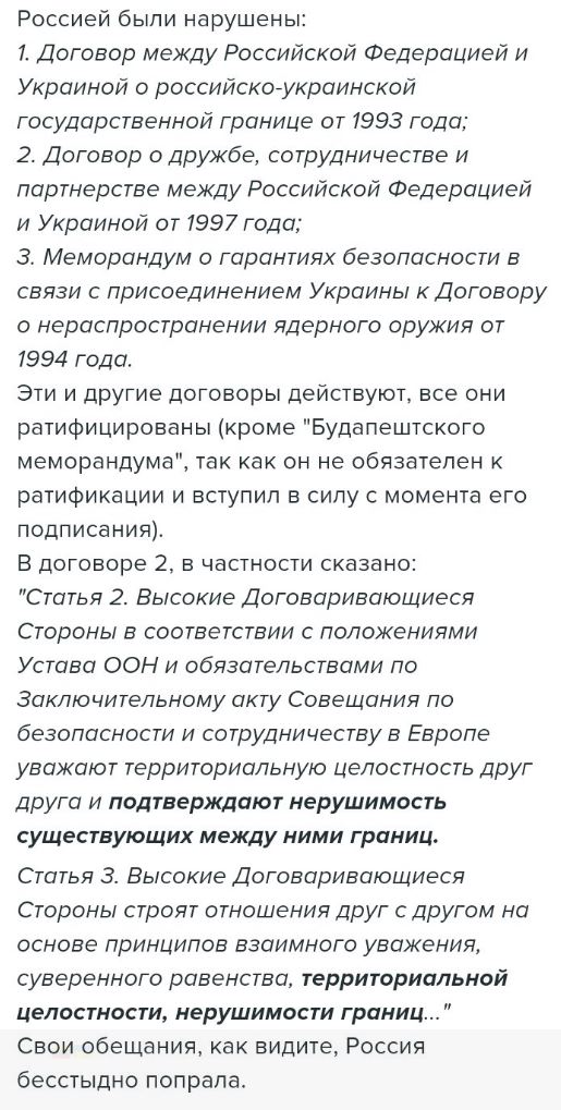 Ситуация у торгпредставительства России...