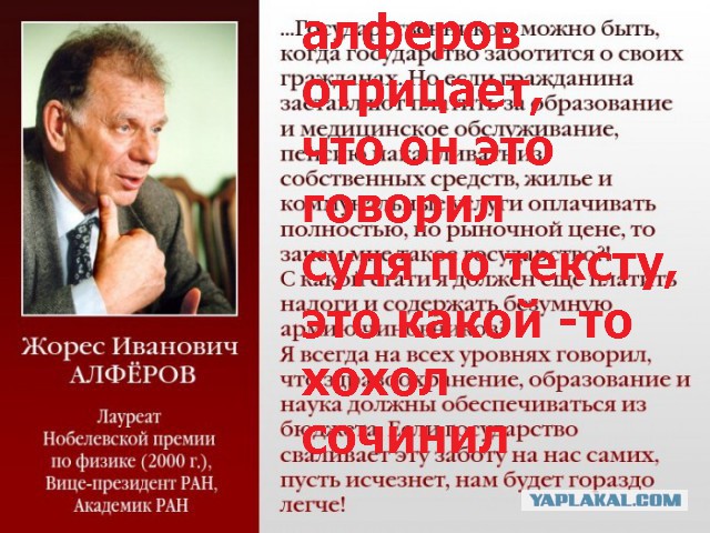 Почему в России олигархи платят 13% подоходного налога, а в Европе - 65%?