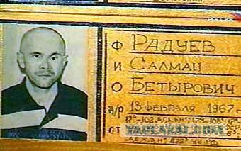 Пожизненно осужденные убийцы в "Белом лебеде"