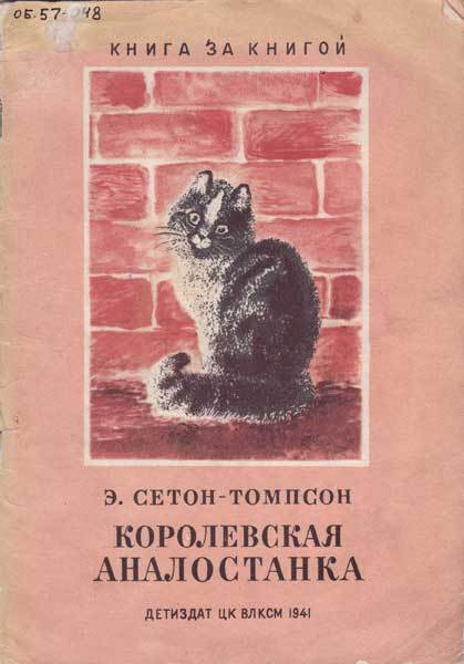 Дурачок