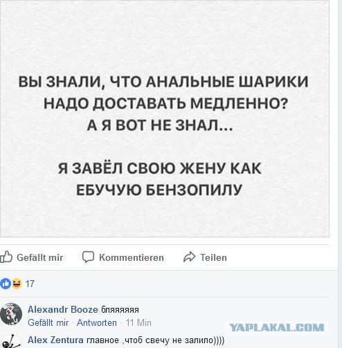 Так неловко мне ещё не было.