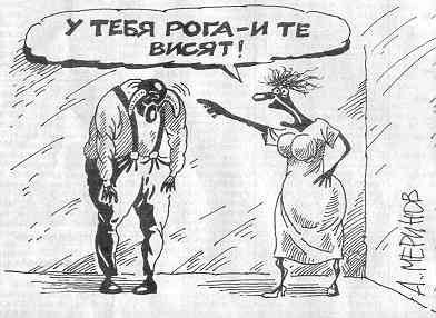 Оправдано ли такое наказание? 18+