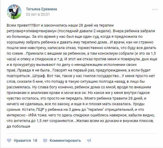 ВИЧ-диссиденты головного мозга