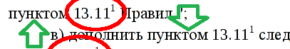 Про круговое движение (ещё раз и окончательно)